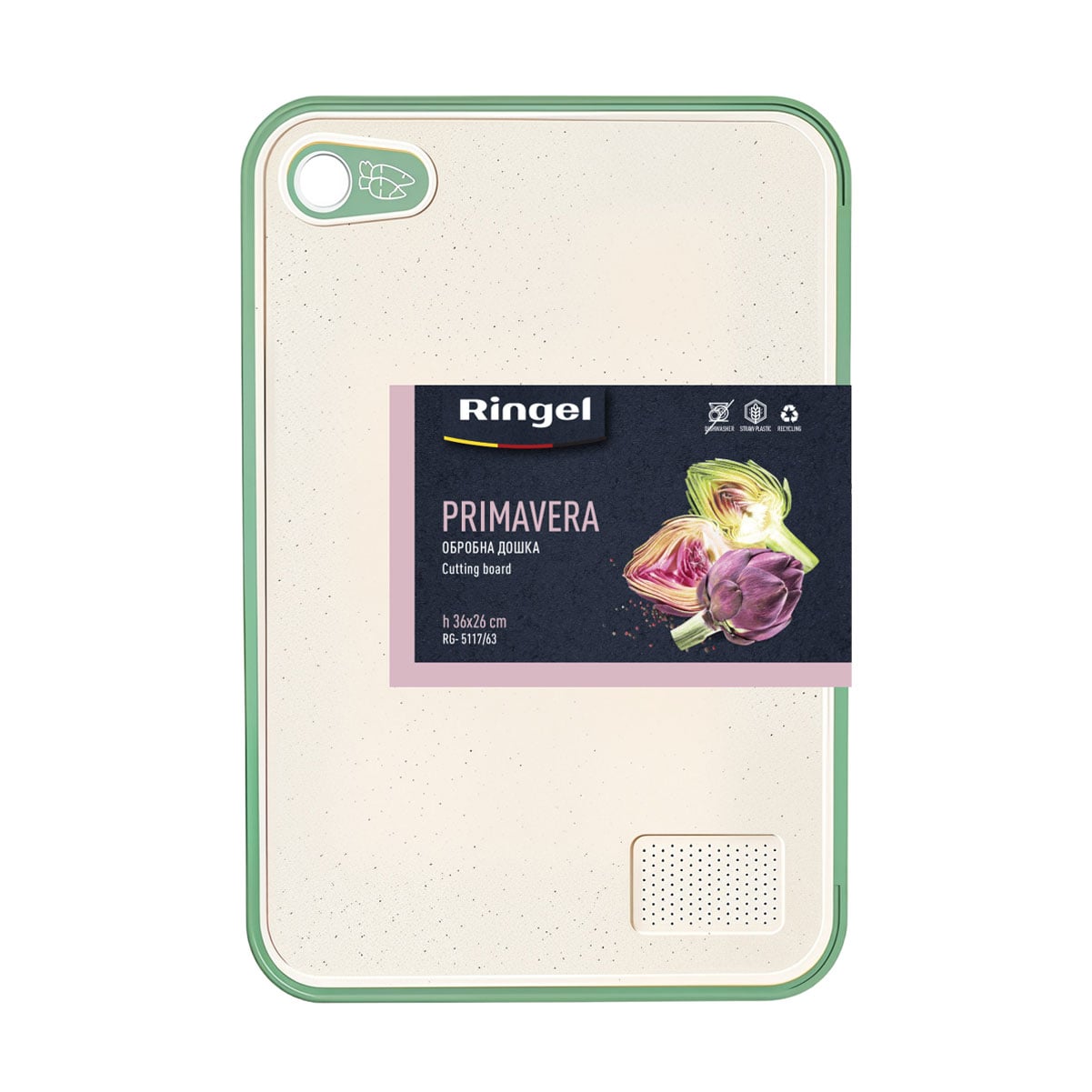 Дошка обробна Ringel PrimaVERA, 36*26*1 см (RG-5117/63)
